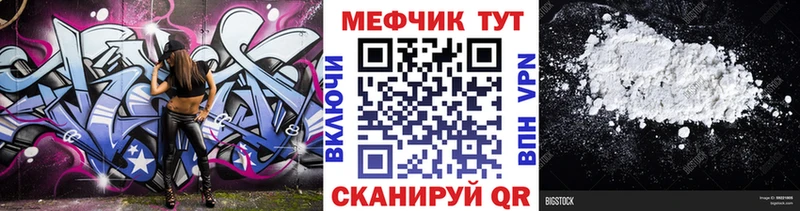 Как найти наркотики Кораблино Гашиш А ПВП Меф мяу мяу
