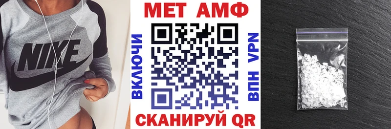 hydra как зайти  Кораблино  Amphetamine Розовый 