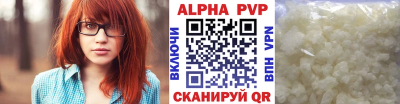Alfa_PVP кристаллы  где купить наркоту  Кораблино 