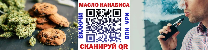 Еда ТГК конопля  купить наркотики цена  Кораблино 