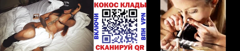 КОКАИН 99%  Кораблино 