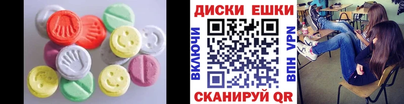 Экстази VHQ  купить   Кораблино 