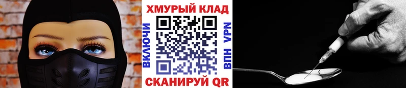 купить   Кораблино  Героин гречка 