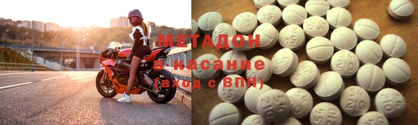 стафф Абинск