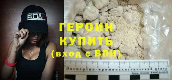 метамфетамин Абаза