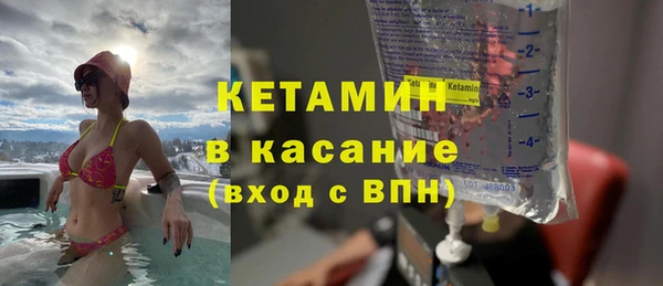 стафф Абинск