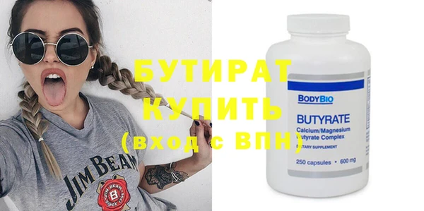 стафф Абинск