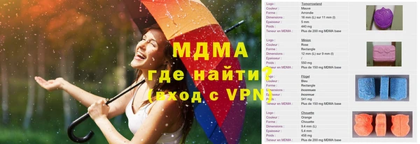 мяу мяу мука Алексин