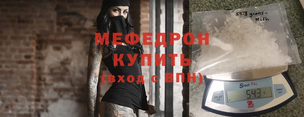 стафф Абинск