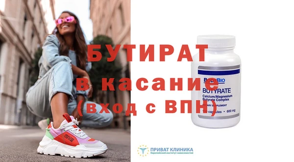 jwh Абдулино