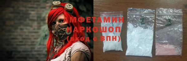 стафф Абинск