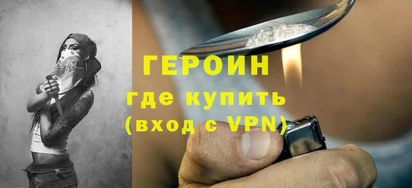 метамфетамин Абаза