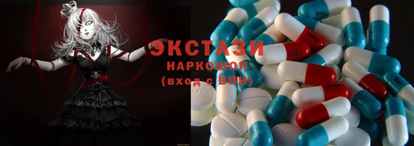 стафф Абинск
