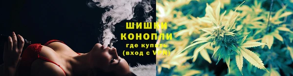 метамфетамин Абаза