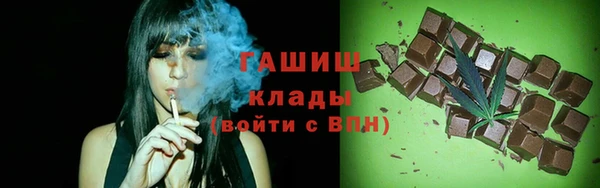 стафф Абинск