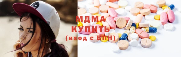 стафф Абинск