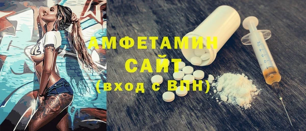 метамфетамин Абаза
