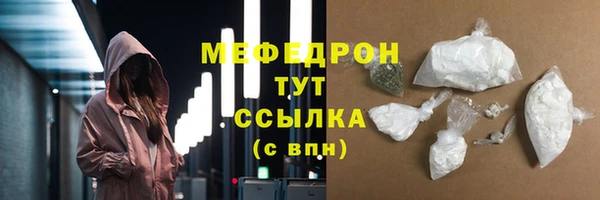 стафф Абинск