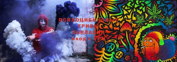 метамфетамин Абаза