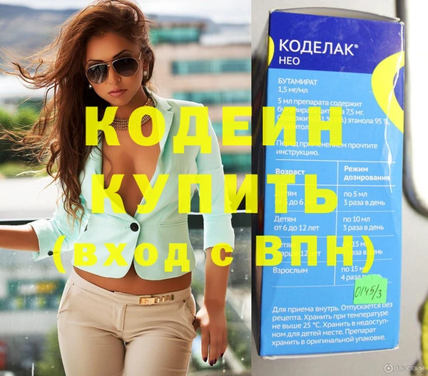 метамфетамин Абаза