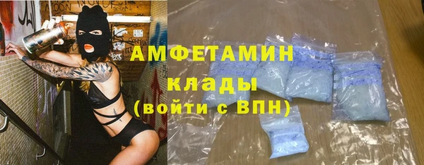 метамфетамин Абаза