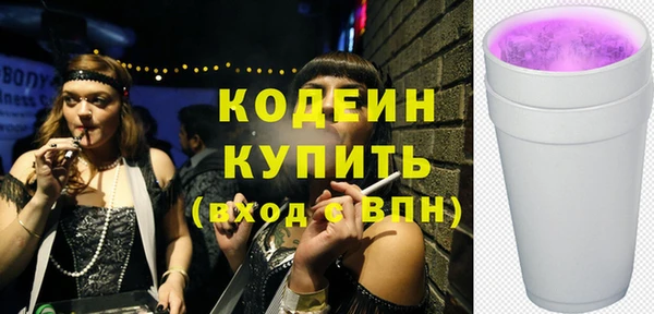 метамфетамин Абаза