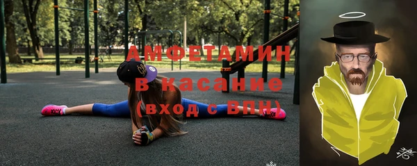 метамфетамин Абаза