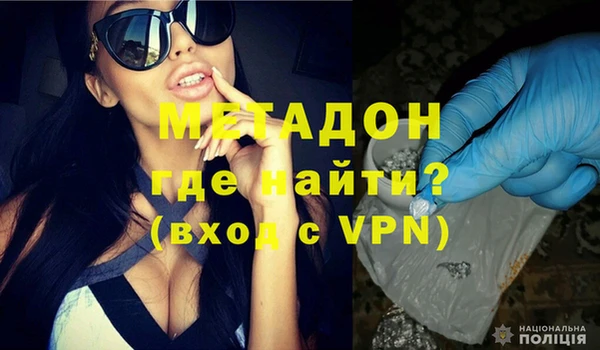 стафф Абинск
