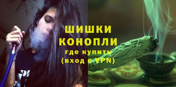 метамфетамин Абаза