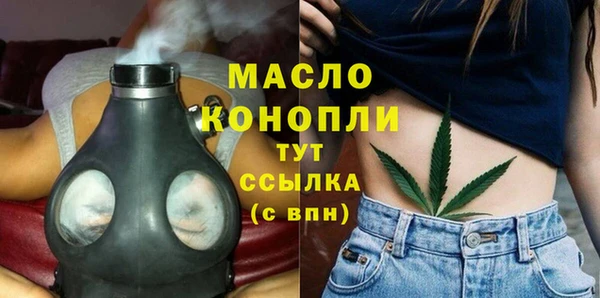 метамфетамин Абаза