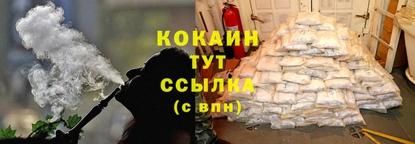 jwh Абдулино