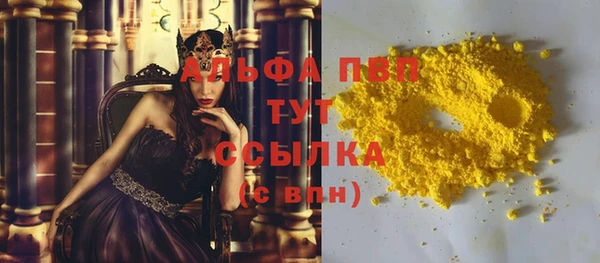метамфетамин Абаза