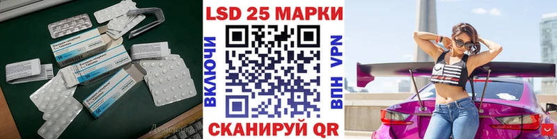 Лсд 25 экстази кислота  Кораблино 