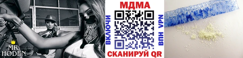 МДМА VHQ  гидра ссылки  Кораблино 