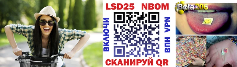Наркотические марки 1,5мг  Кораблино 