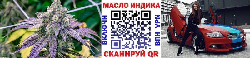 Дистиллят ТГК вейп с тгк  omg зеркало  Кораблино 