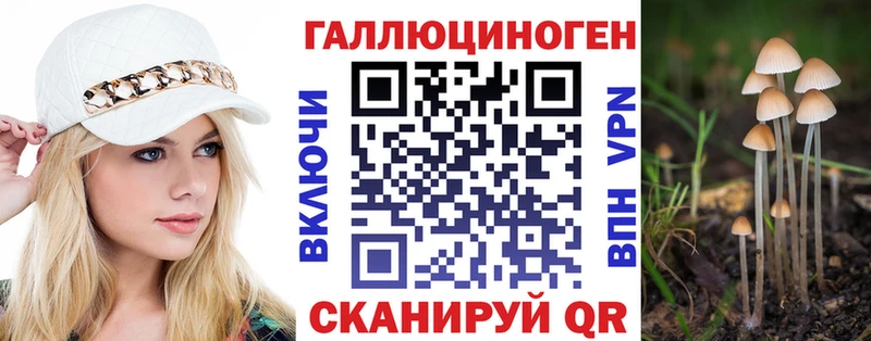 Галлюциногенные грибы ЛСД  наркошоп  Кораблино 